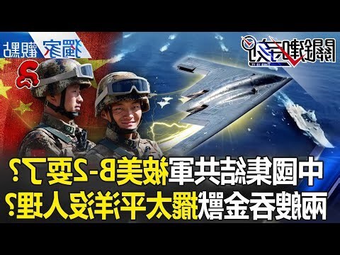 吞金獸 禁忌